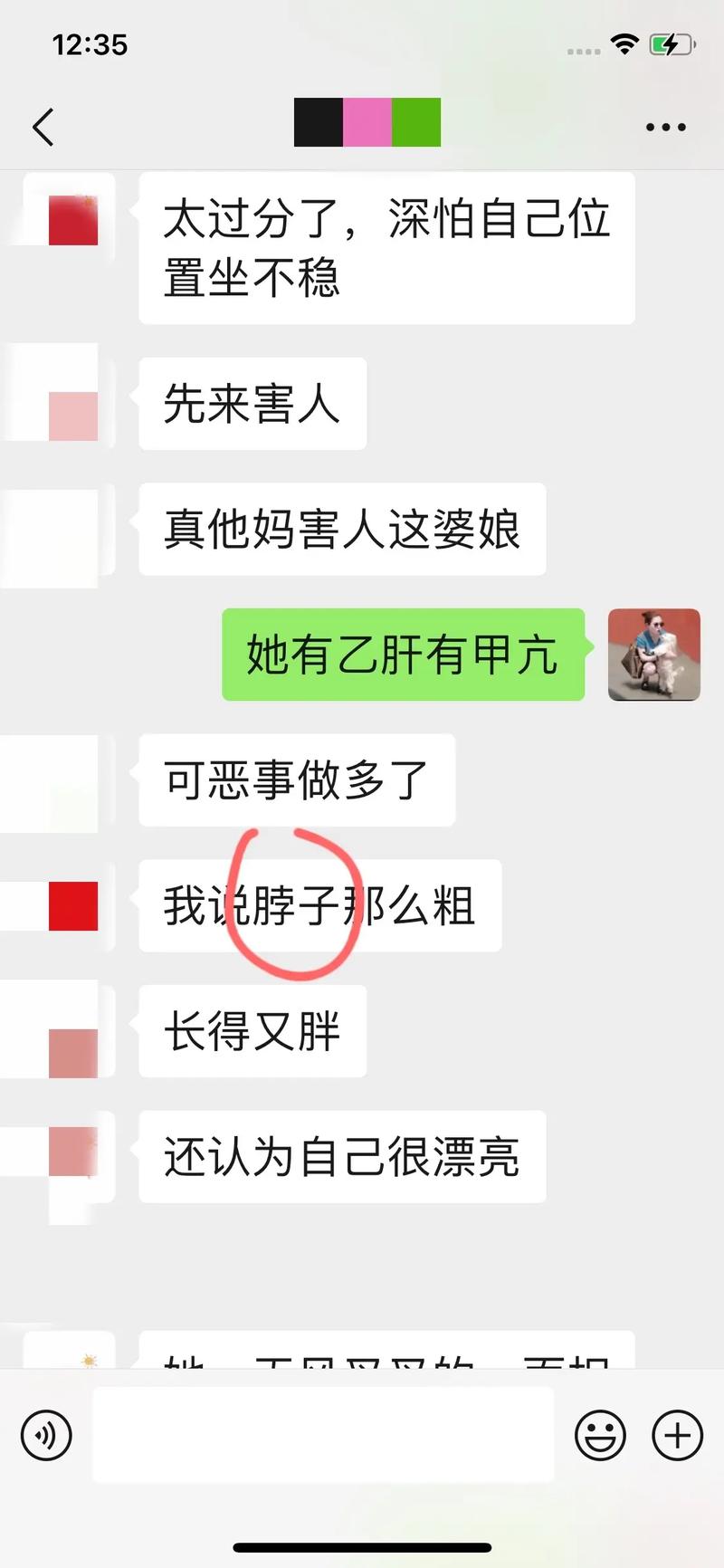 抖音的陌陌是什么意思