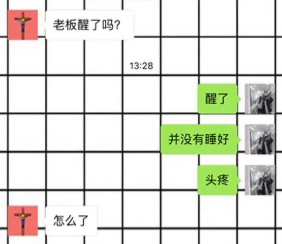 为什么让前男友删我抖音