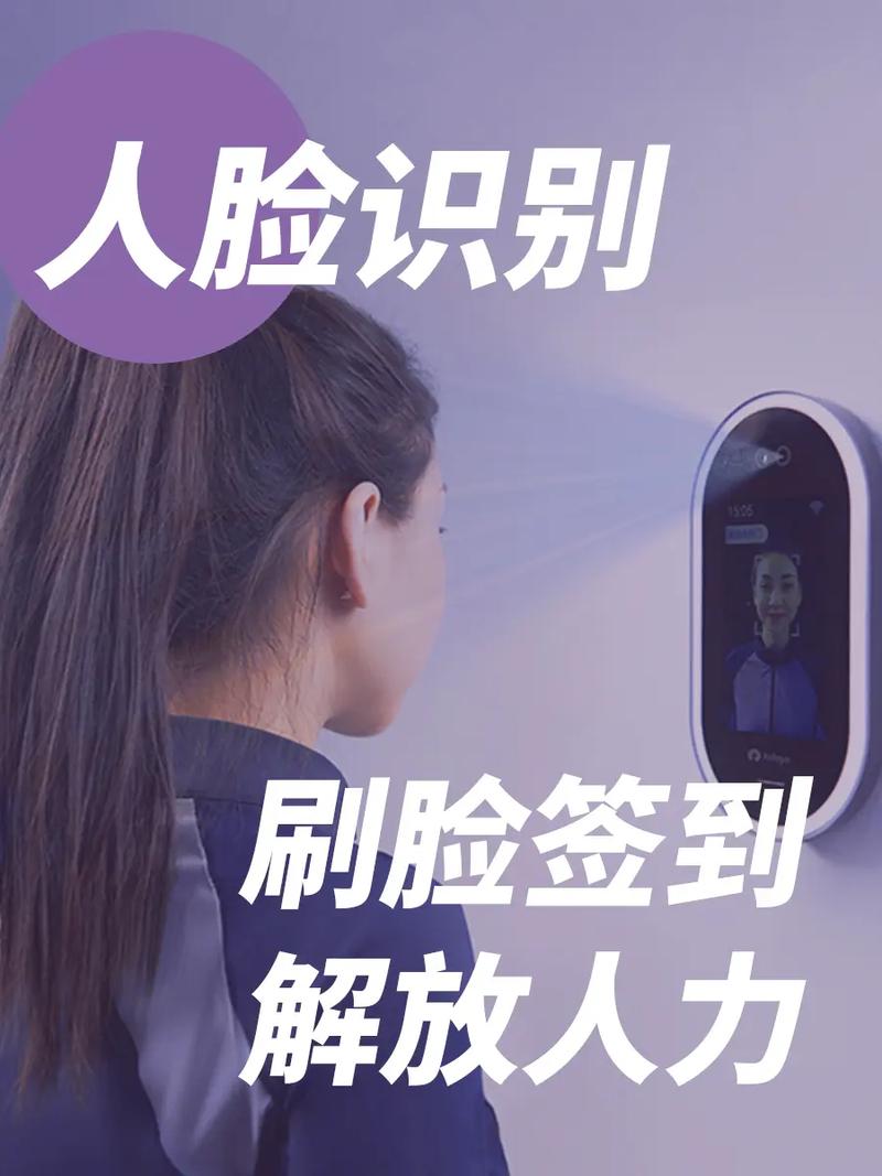 抖音刷脸是做什么的
