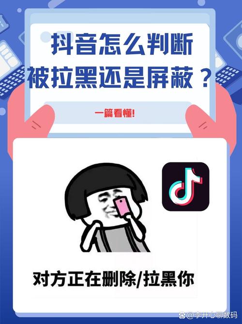 抖音张同学为什么不见了