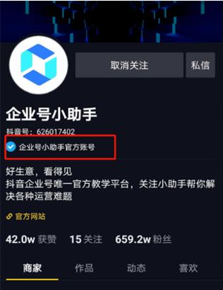 吴家庄人的抖音号是什么
