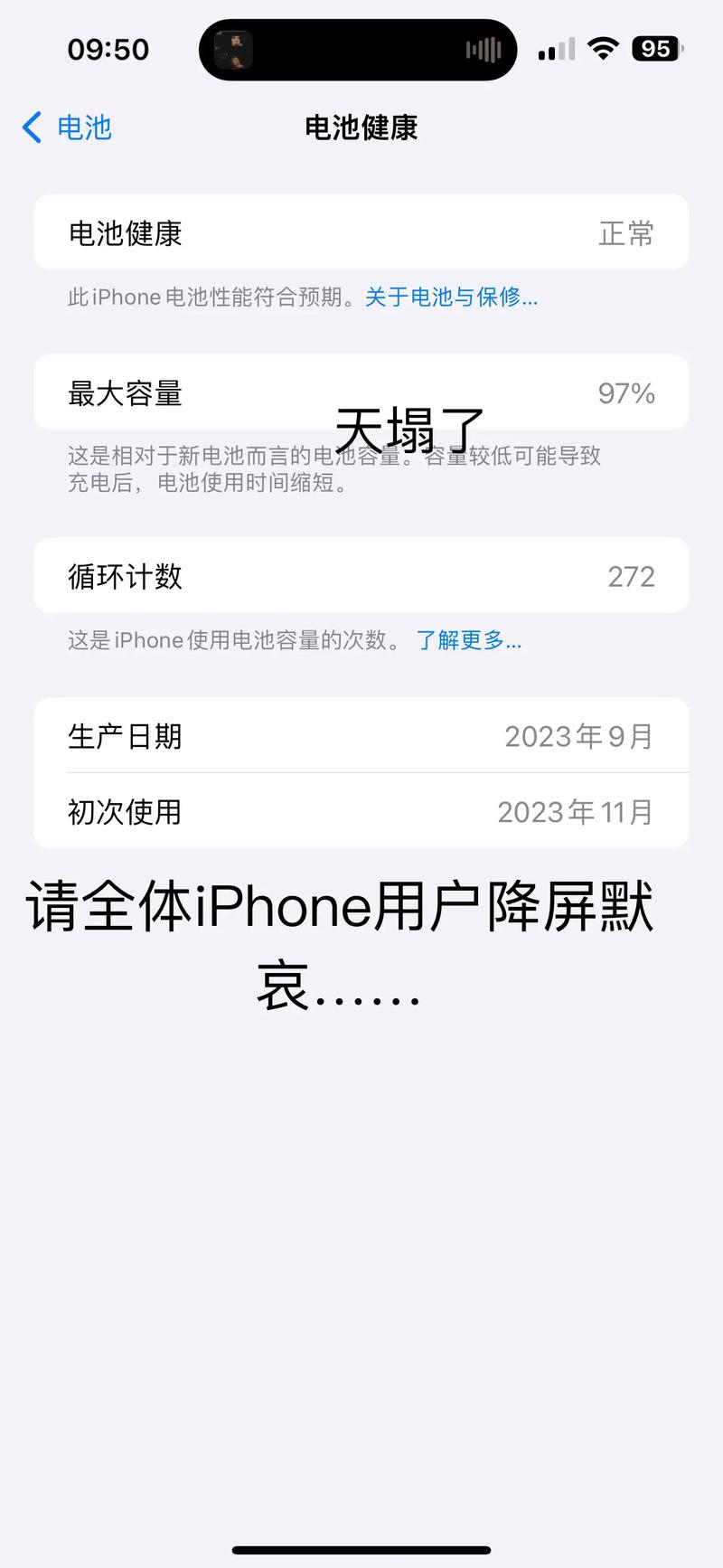 刷抖音为什么都是半屏的