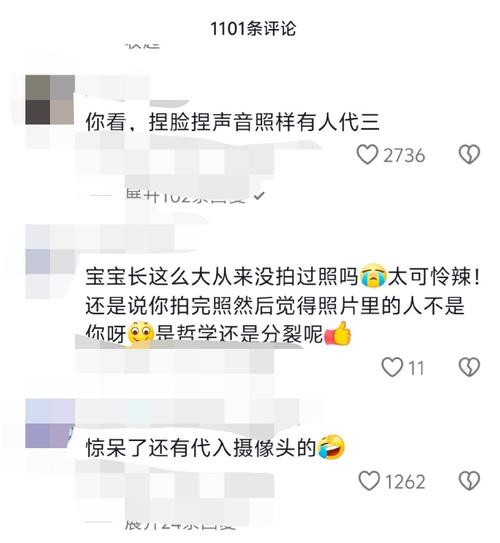 抖音主播占位什么意思呀