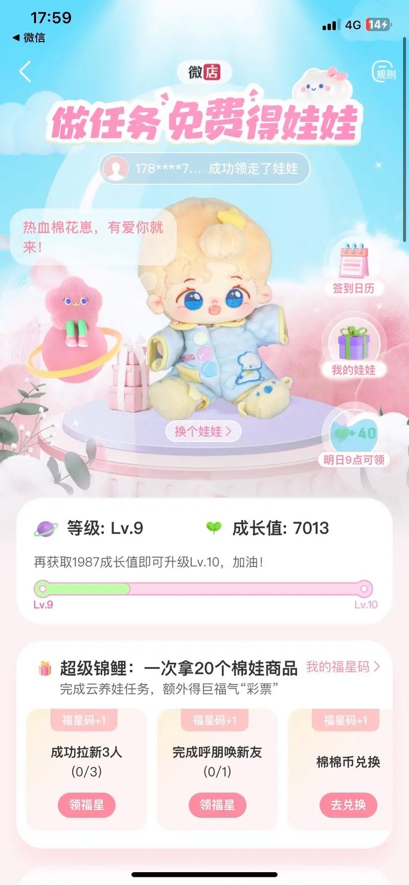 抖音云养娃是什么意思