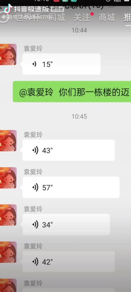 为什么抖音黑号怎么回事