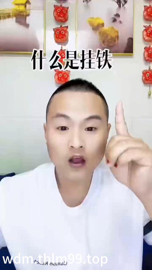 抖音上下屏是什么意思啊