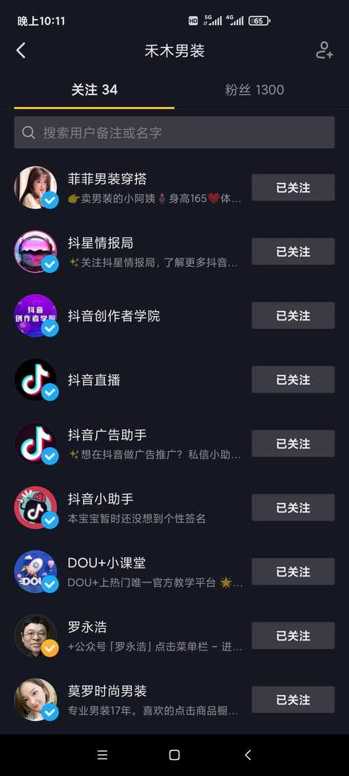 抖音点赞有什么用呀