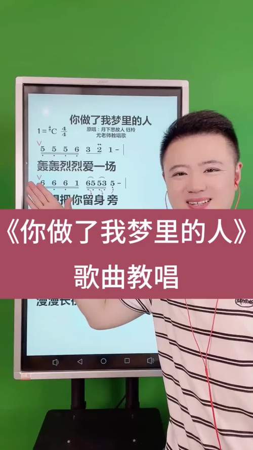 抖音上唱歌爱好者叫什么