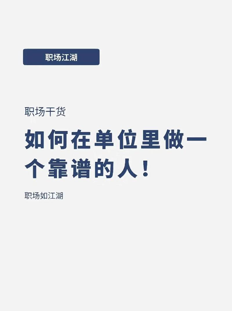 抖音里的人在做什么工作