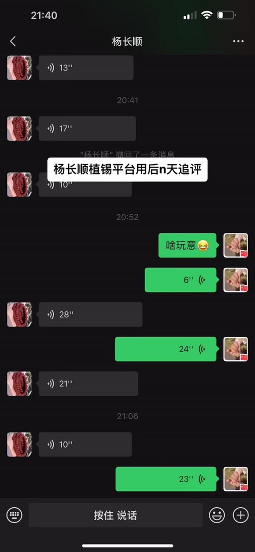 抖音追评能删吗为什么