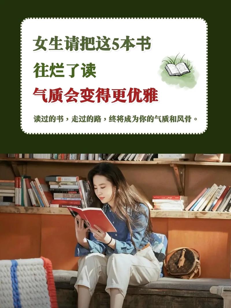 抖音介绍书的女生叫什么