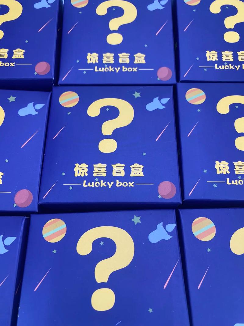 抖音盲箱里有什么东西