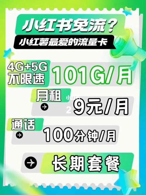 流量亲子卡免流app