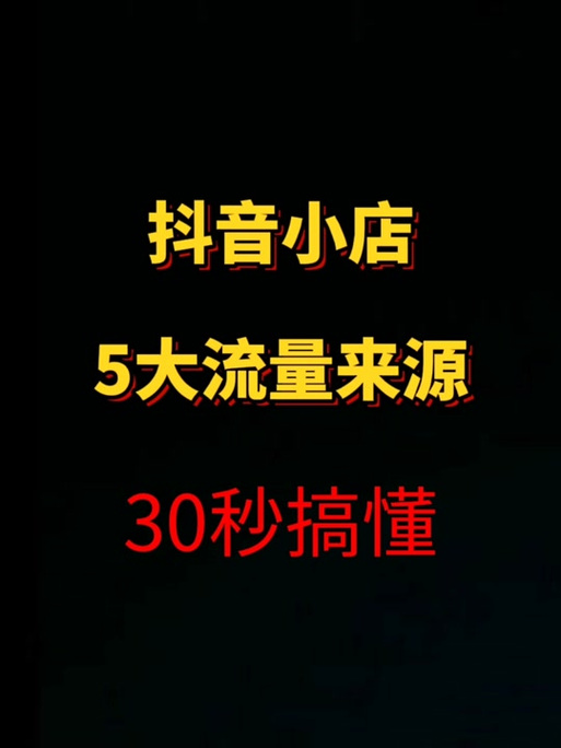 抖音电商大狼狗什么意思