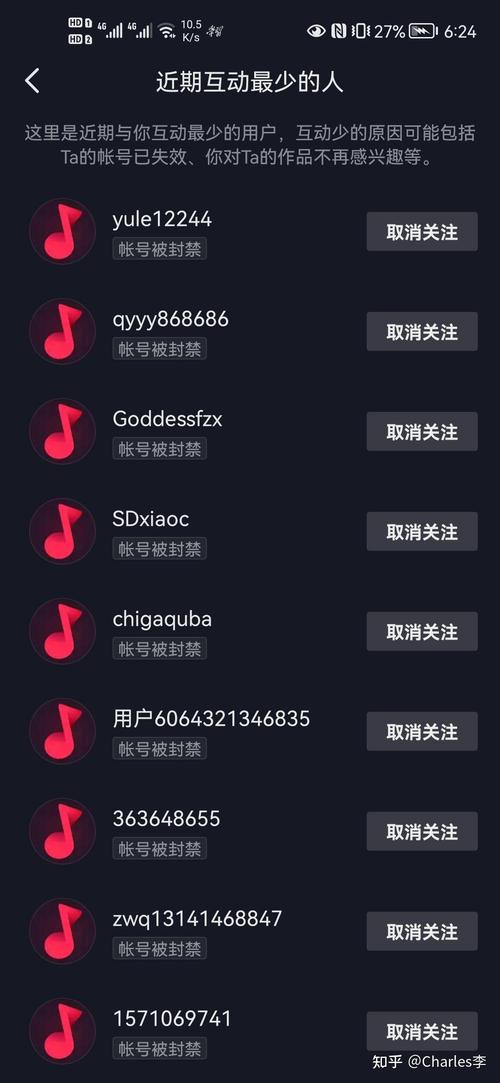 李赛高的抖音账号是什么