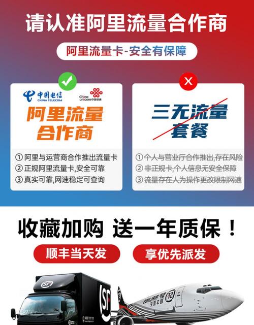 流量卡托设置