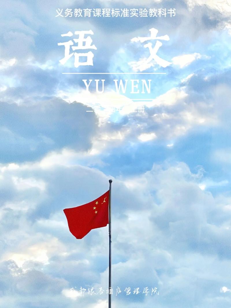 抖音学校的广告语是什么