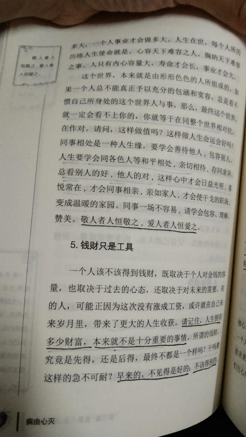 抖音看的书有什么用处