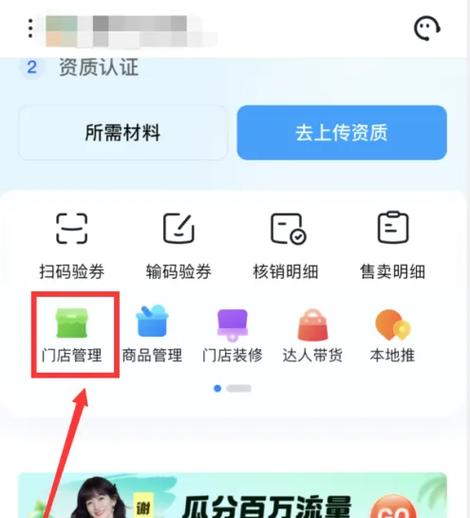 抖音号在什么地方改最好