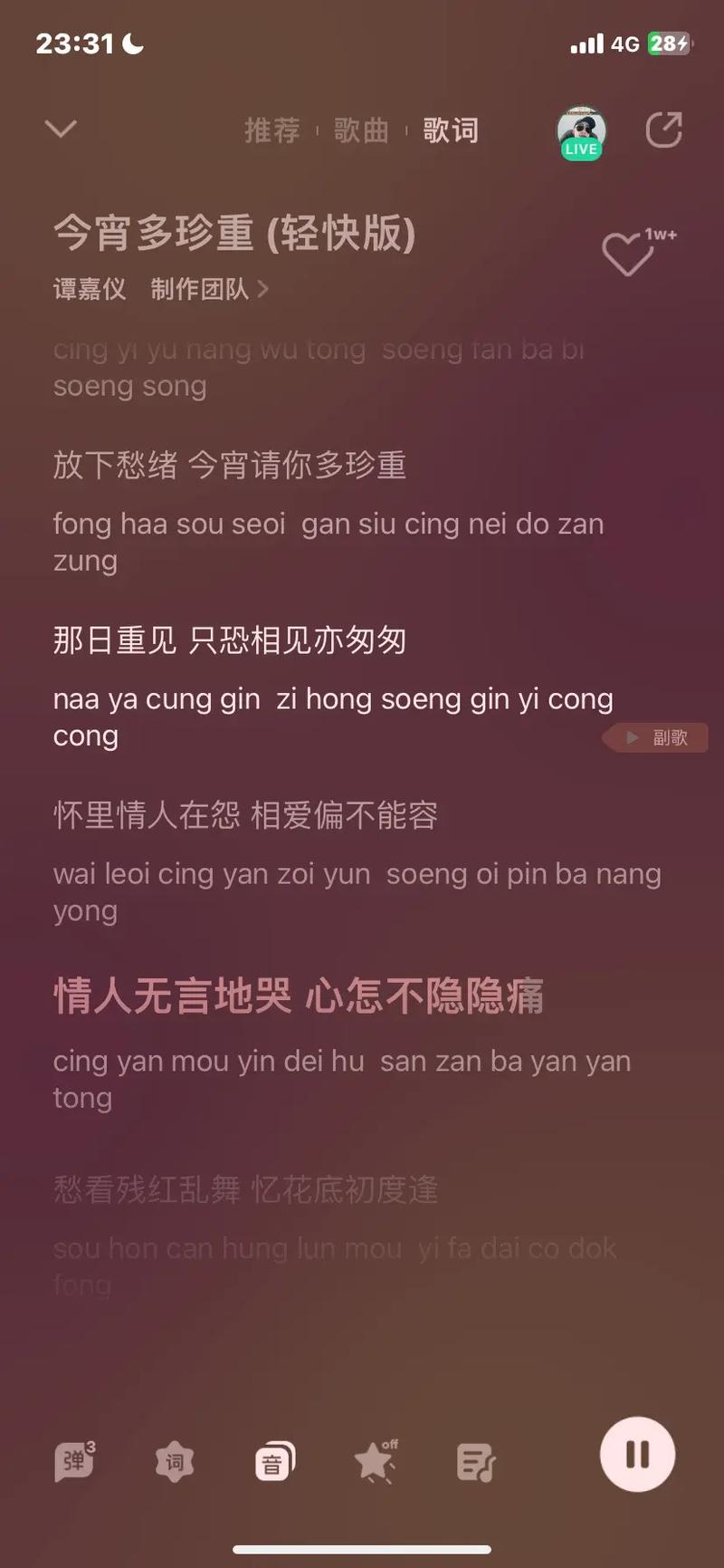 抖音三大治愈歌曲是什么