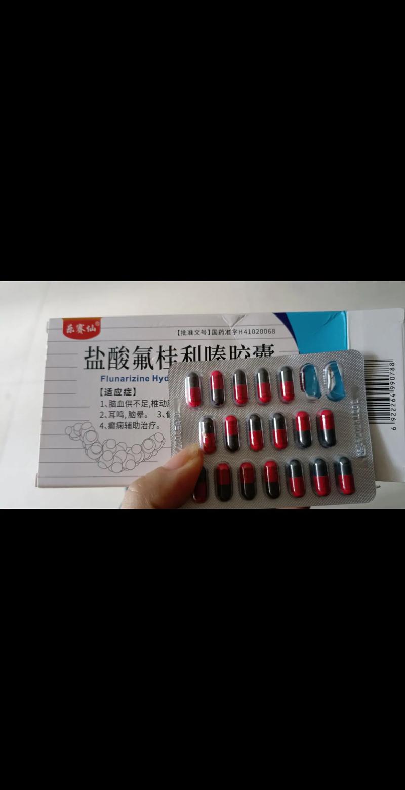 抖音里吃的药丸子叫什么