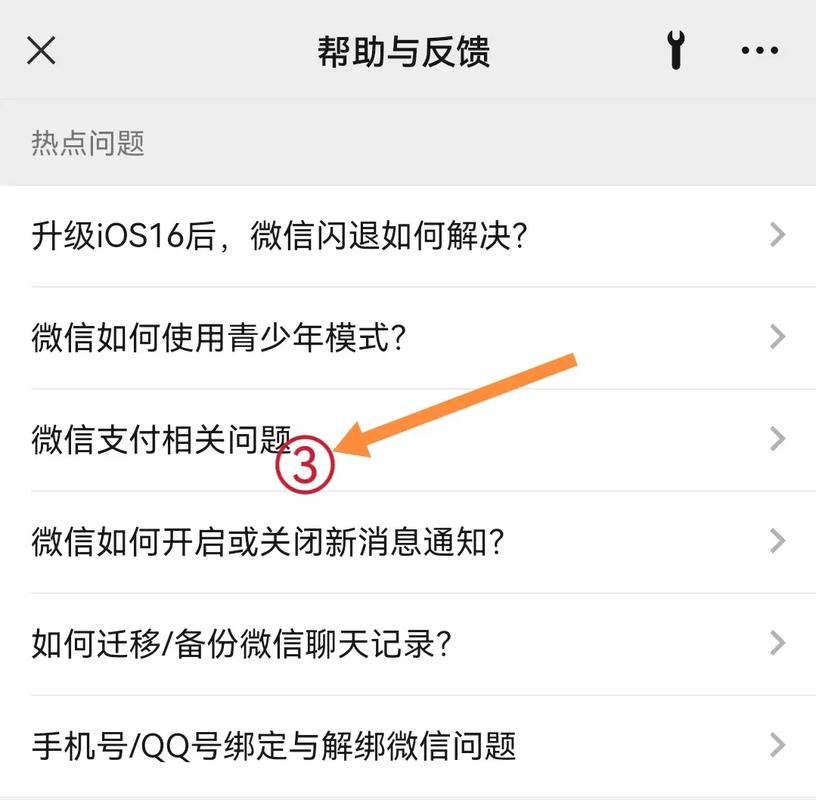 为什么抖音微信老是闪退