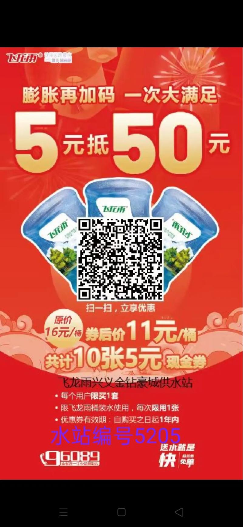 优惠券为什么发不了抖音