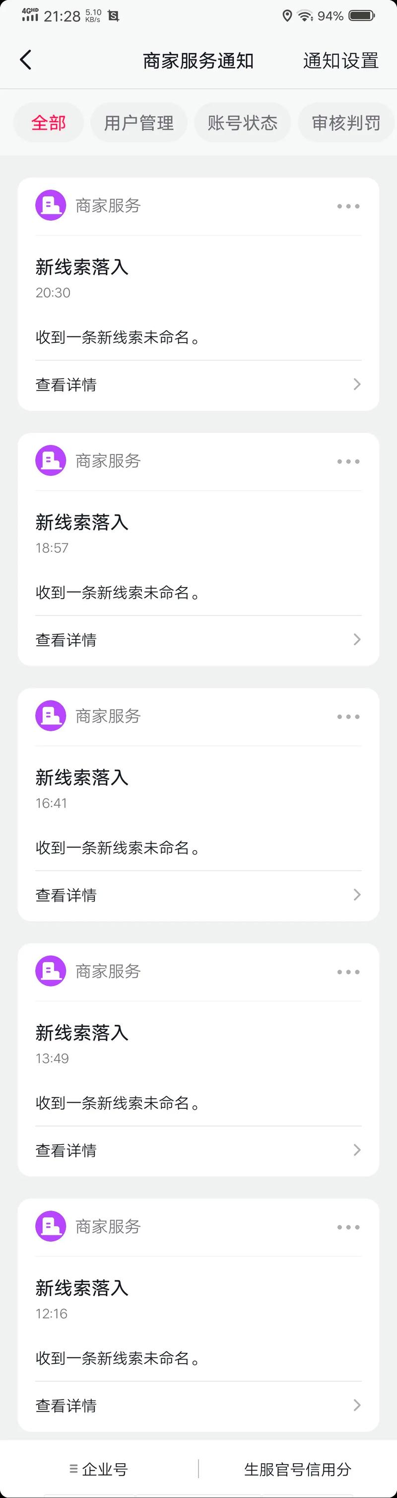 抖音为什么留言看不到了