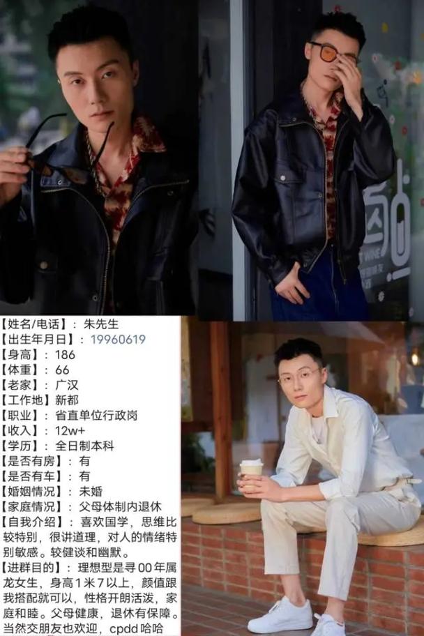 抖音脱单哥是什么人