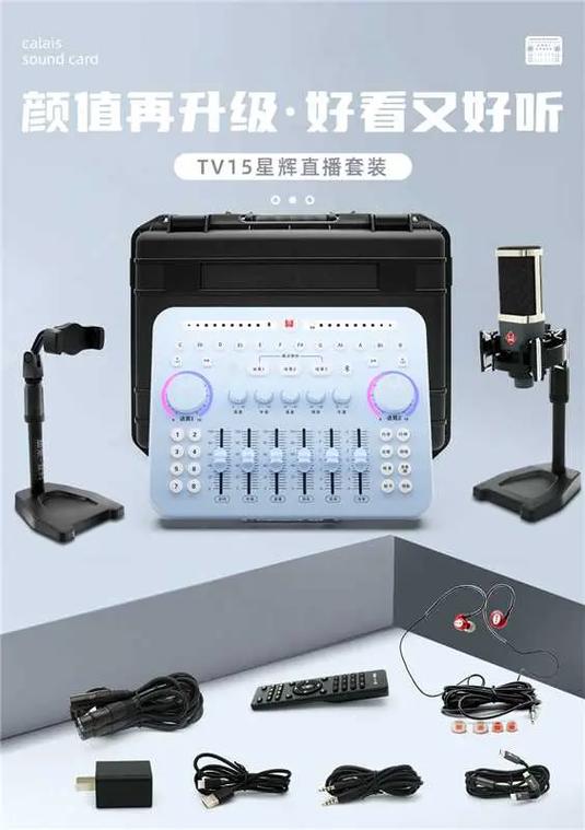 做抖音需要什么设备好用