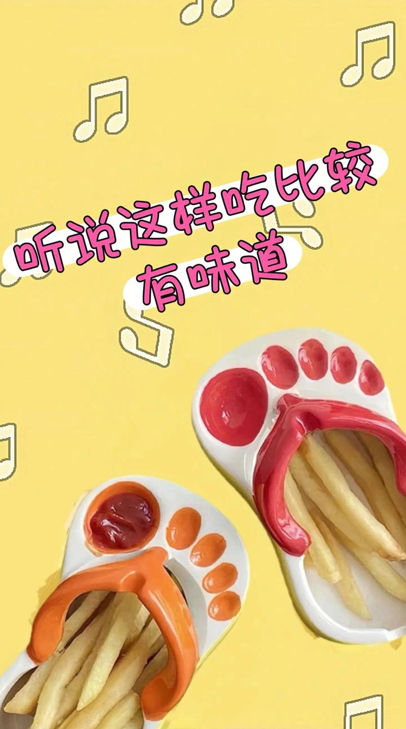 在抖音里吃薯条是什么梗
