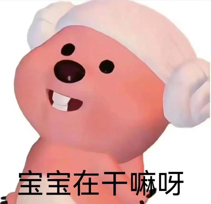 你在干嘛呢抖音号是什么
