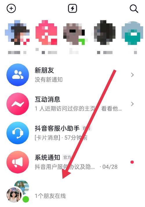 抖音群管理的要求是什么