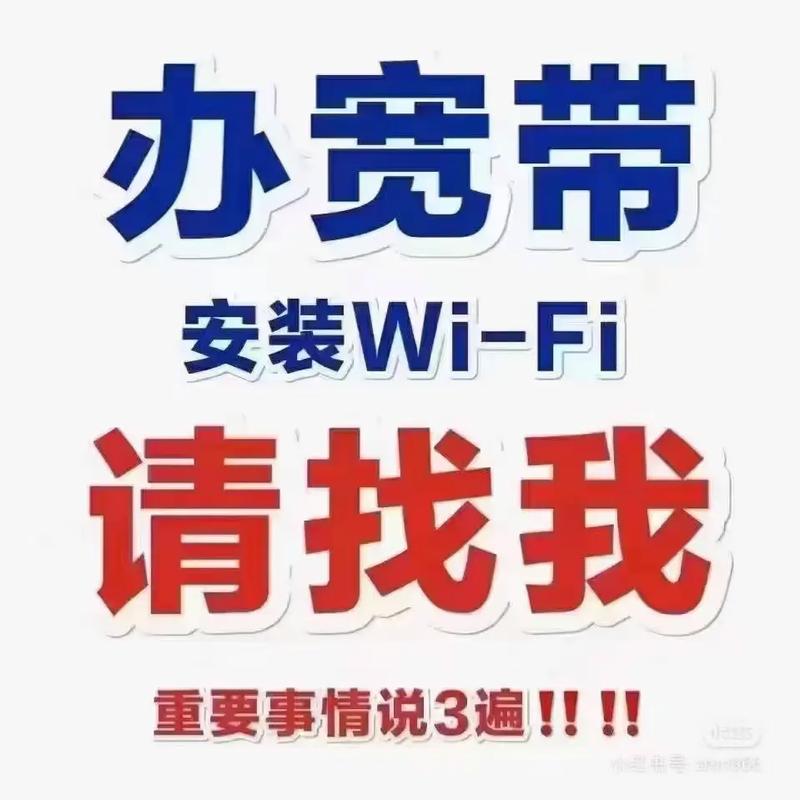 自制流量卡安装