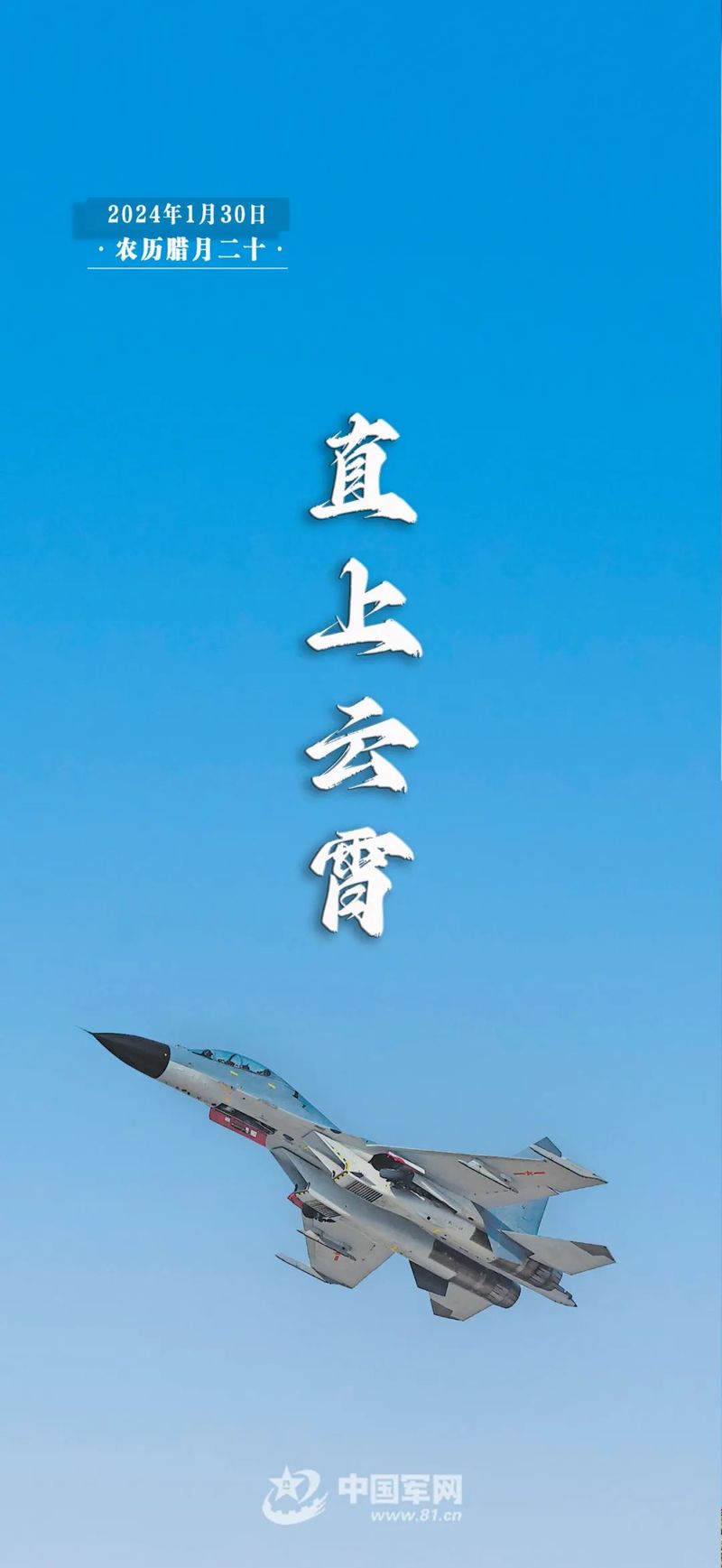 一骑绝尘抖音号是什么