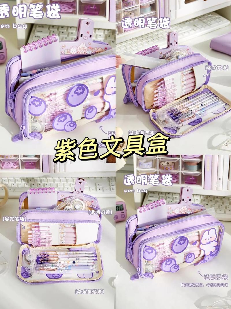 抖音白色文具盒什么意思
