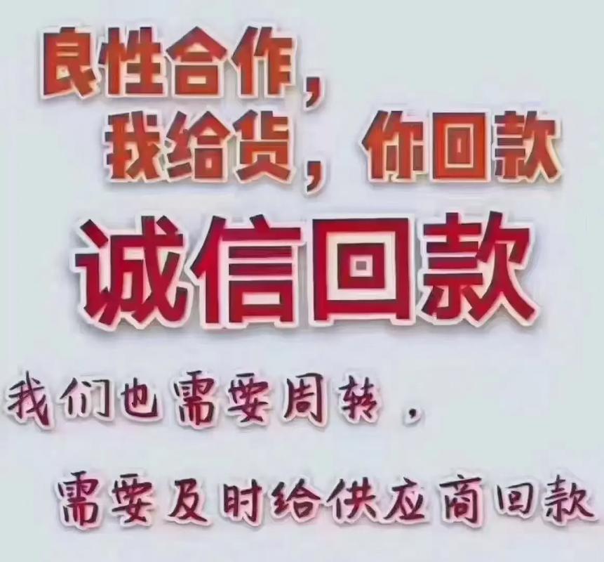 抖音实收货款是什么意思