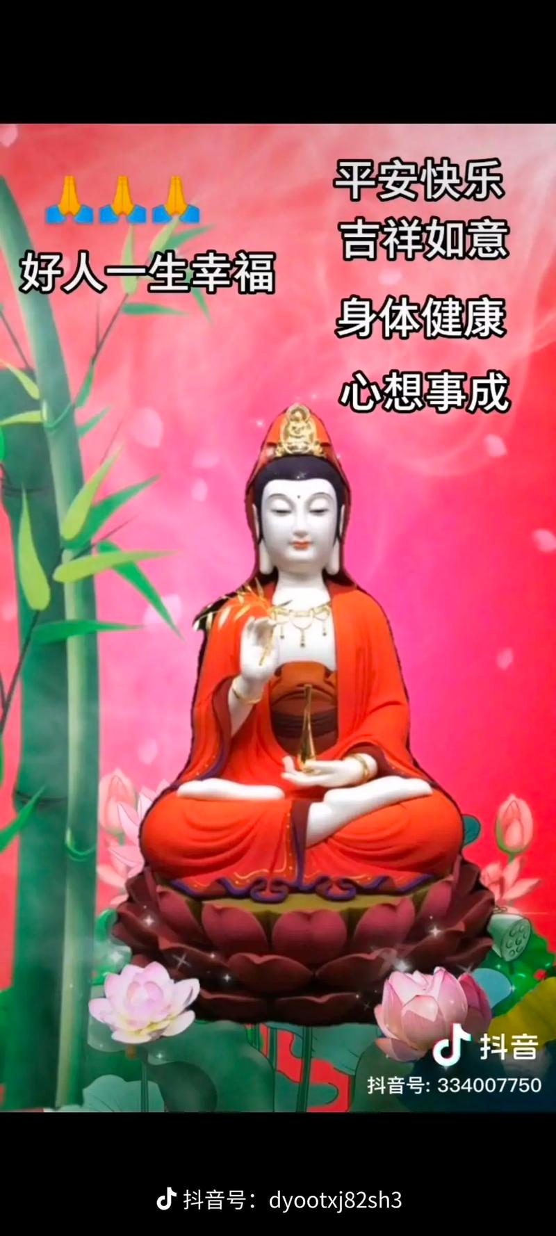 抖音上面送心是什么意思