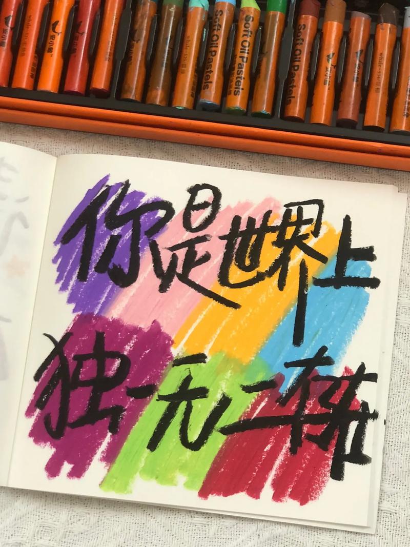 抖音发什么字让人记住你