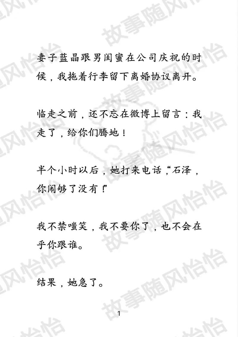 抖音号随风一笑是什么