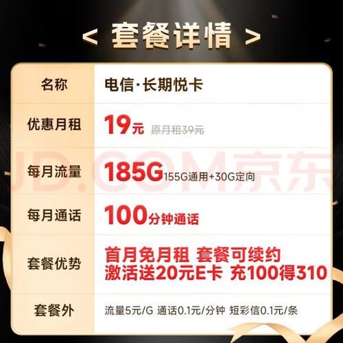 电信流量卡办理郑州地址