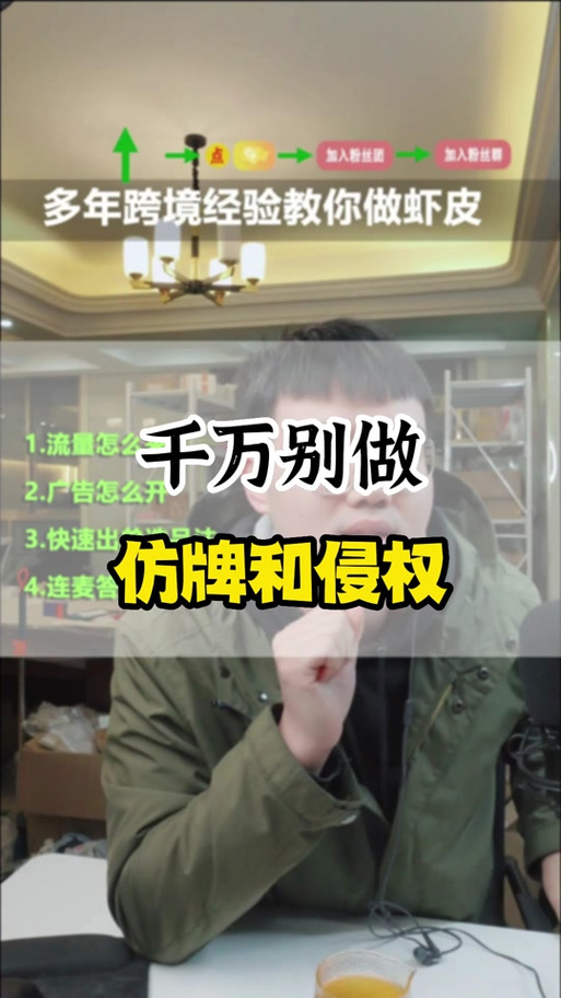 抖音里能卖膏药吗为什么