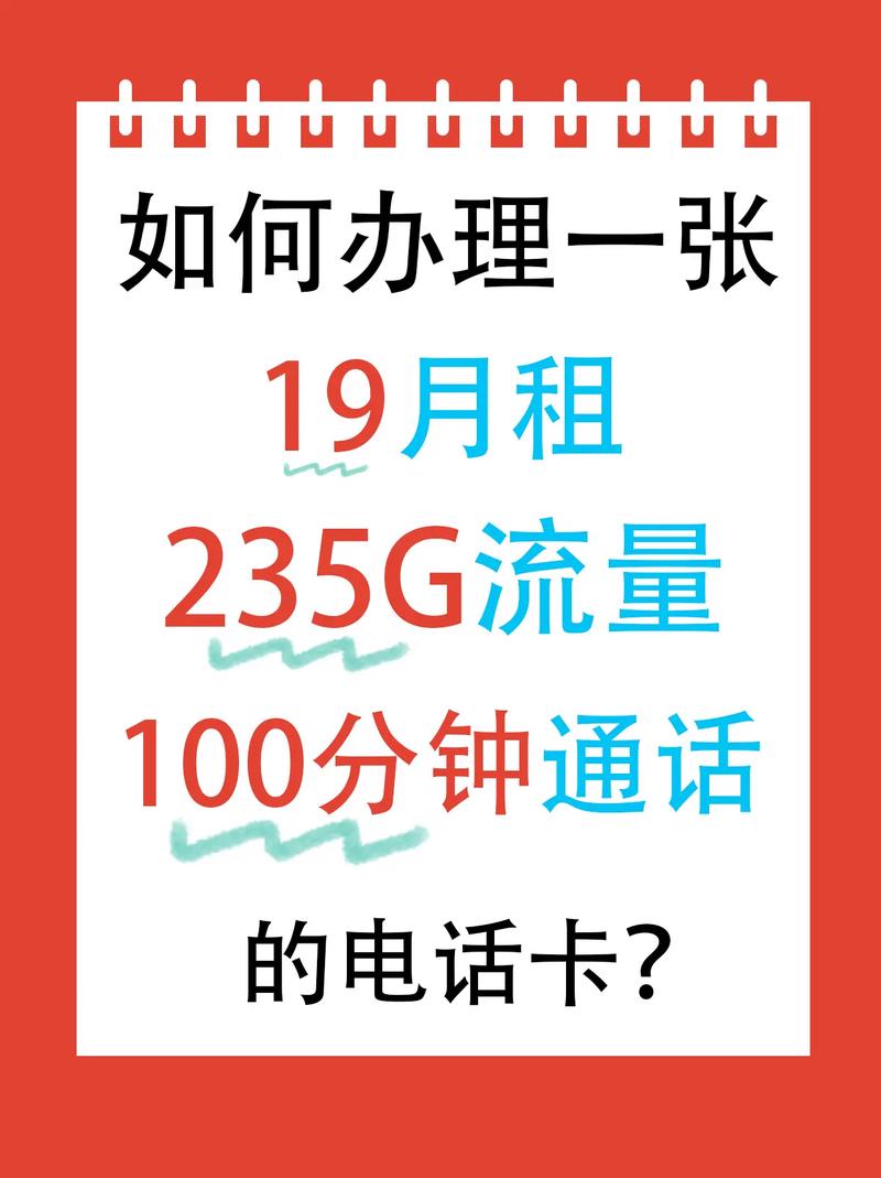 亲亲卡流量6