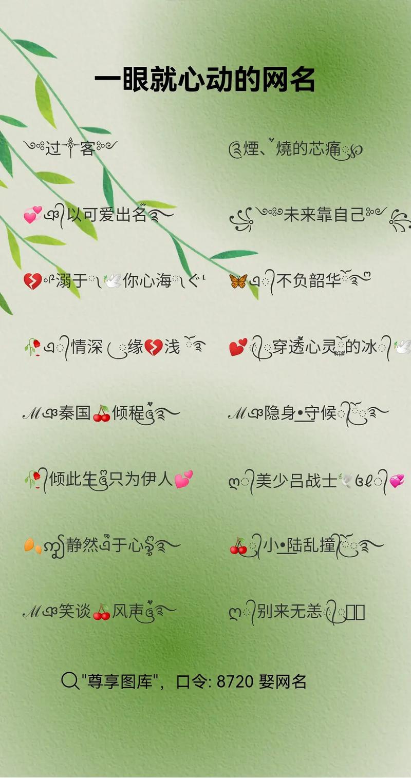 给抖音起什么名字可爱女