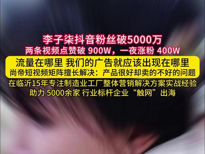 8千多粉丝抖音号是什么
