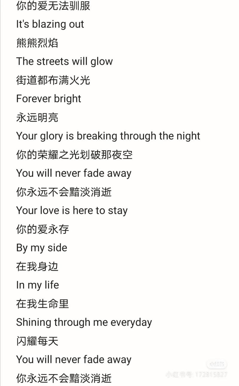 抖音开头的英文歌叫什么