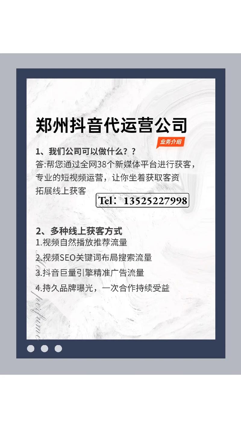 抖音营销账号有什么用处