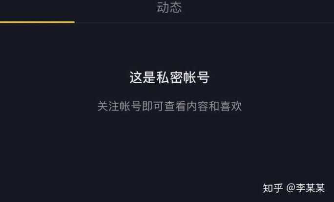 抖音最多的是什么用户号