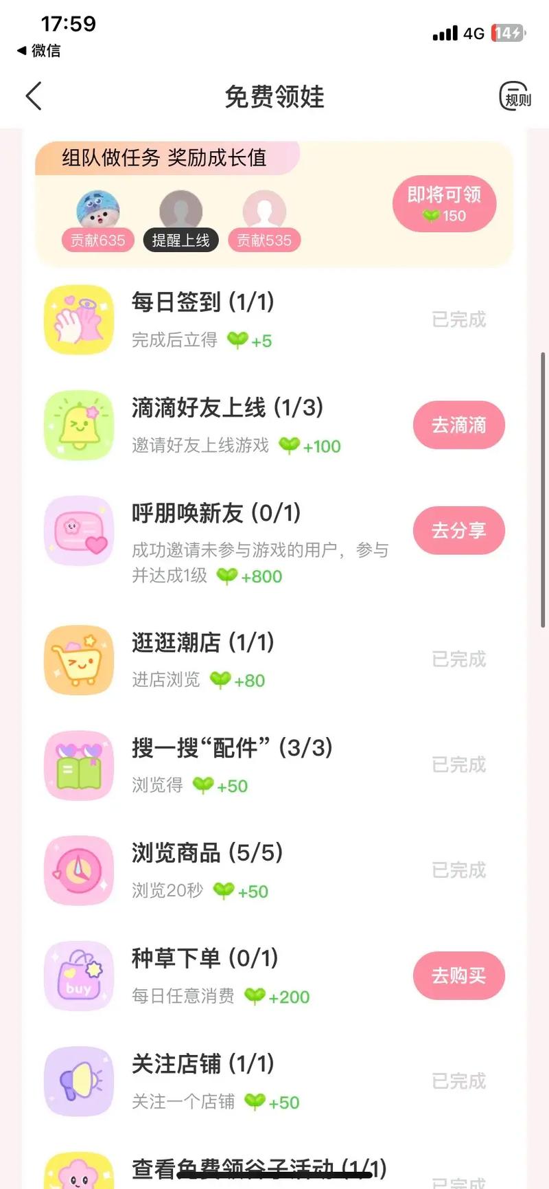 抖音云养娃是什么意思