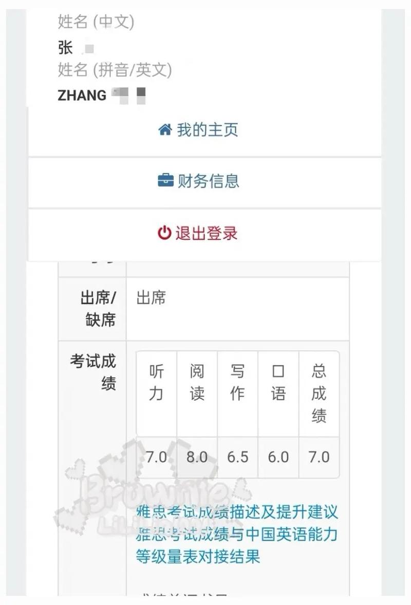 抖音年度刷分有什么用